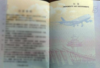 台湾当局将改用贴纸盖住“护照”错误
