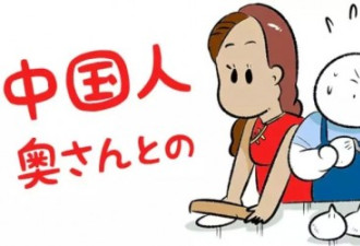 日本一小哥记录在中国遇到的惊讶日常！