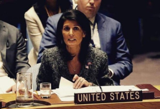 有关南海国家  美驻联合国女大使惨被耍