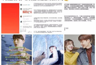 日综手把手教你找男票出轨证据，第一个就惊了