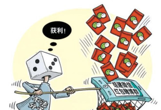 微信群里竟干起这种勾当！已有人因此倾家荡产
