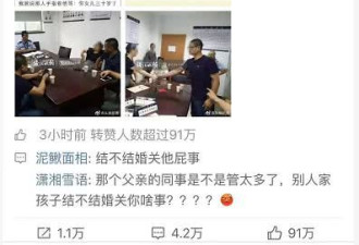 结婚率暴跌背后，是2亿中国家庭的难言之隐