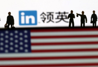 纽时深度揭秘：中国如何利用LinkedIn招募间谍