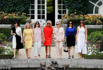 G7峰会落幕 这一届第一夫人们形成另一道风景
