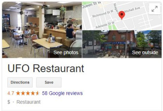 多伦多15家餐厅卫生不合格！拉面韩餐都上榜！