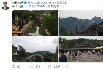 日本杠精网友质疑外相戴金表炫富，本尊辟谣