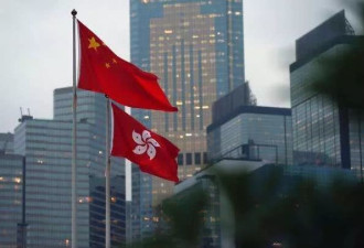 官媒解读：香港乱局，北京的底线到底在哪里？