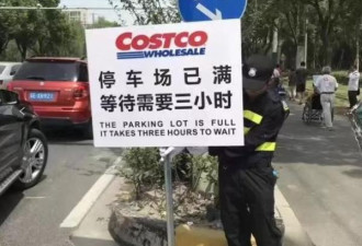 为什么见过大世面的上海人疯抢Costco?