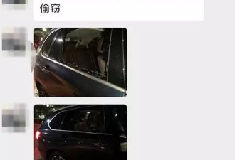 Yonge和Finch公寓两名华人留学生汽车接连被砸