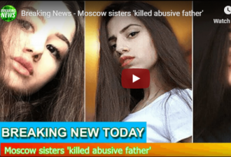 一家三姐妹，为何联手杀死了熟睡中的父亲？