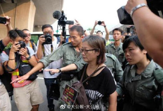 香港所谓&quot;人民力量&quot;成员钱宝芬藐视法庭被捕
