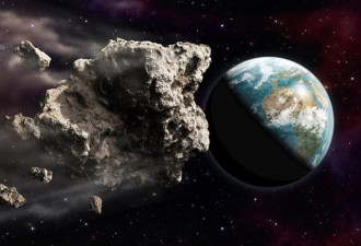 小行星正高速奔向地球 速度是最快飞机15倍