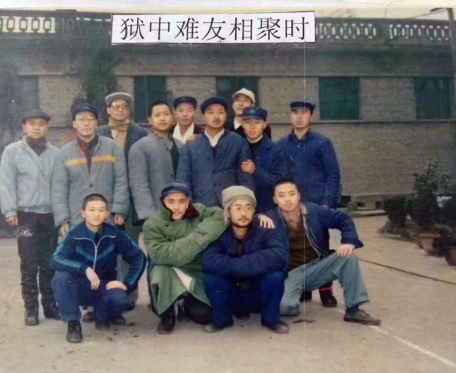 90年代初在四川监狱的政治犯。前排右一是杨伟。(盛雪提供) 90年代初在四川监狱的政治犯。前排右一是杨伟。(盛雪提供)