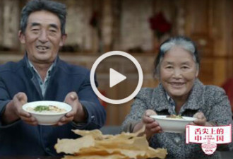《舌尖上的中国》第三季春节回归