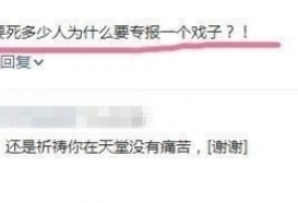 36岁女演员李艾佳不幸离世, 网友评论让人心寒