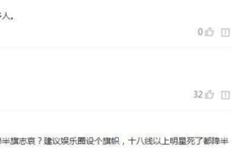 36岁女演员李艾佳不幸离世, 网友评论让人心寒