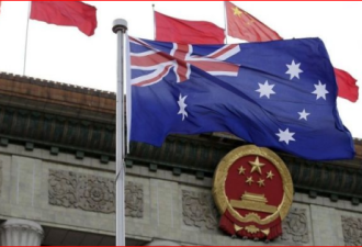 澳大利亚调查大学外国干涉势力，矛头指向中国