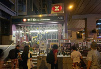 惊传香港警察打死人， 民众自发先献花祭奠