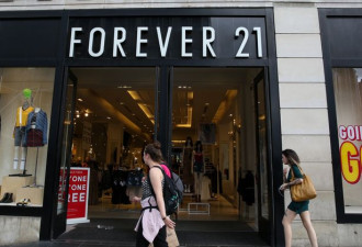 路透消息：Forever 21正在申请破产保护
