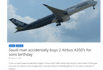 沙特土豪给儿子庆生误买两空客A350？怎么回事