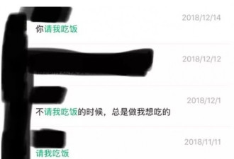 迷思：“你不是男人吗，怎么可能被强奸？”
