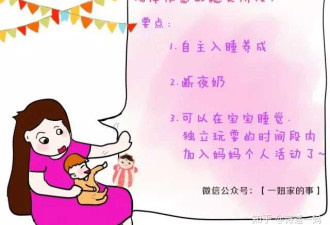 中国家庭最棘手的婆媳矛盾原来节点在这里！