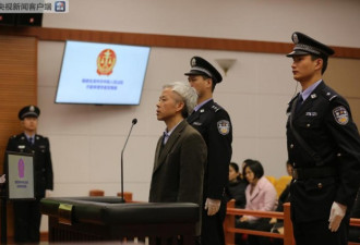 珠海原书记李嘉受贿案一审被判刑13年