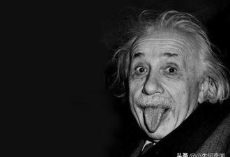 爱因斯坦还有三大预言未实现 每个都能改变历史
