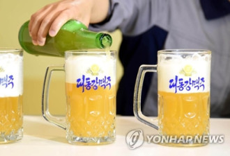 朝鲜流行“炸弹酒” 朝媒警告有害健康