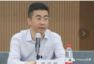 工银顾行长承认潜规则32名女下属，网上炸了