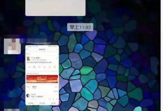 工银顾行长承认潜规则32名女下属，网上炸了