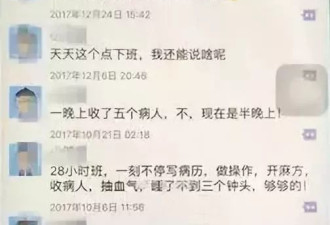 23岁，癌症晚期：对自己不好 真的会死