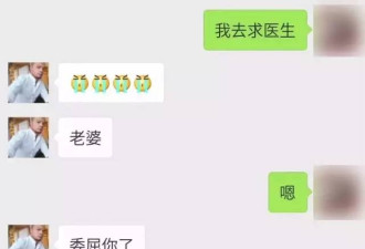 23岁，癌症晚期：对自己不好 真的会死