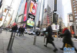 纽约时报广场装1500个隔离桩 防汽车撞人袭击