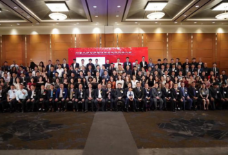 多伦多福清商会将召开第一届理监事就职典礼