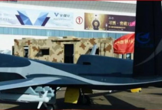 中国公开针对F35新武器模型