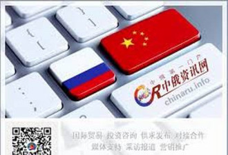 俄罗斯威胁全面禁止出口木材 北京提两个支持