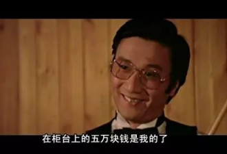 香港导演王晶：我拍过的女人 都是你的梦中情人