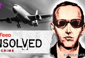 第一个劫机者：背20万赎金从3000米高空跳下