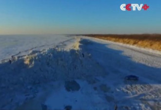 壮观！中俄边界现巨型冰墙 高20米长几十公里