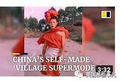 穿垃圾袋的中国乡村超模震惊外网友：他必须火