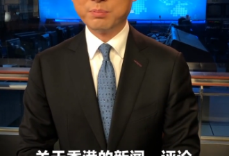 央视主播康辉:香港社会的这块&quot;疮&quot;何以久不治愈