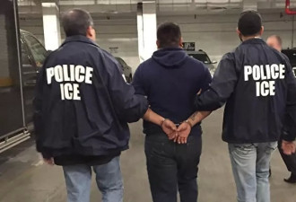 华人小心！ICE专盯华人！埋伏移民局抓住就遣返
