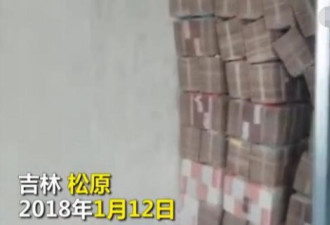 哈尔滨二手房墙内就这么抠出1.4亿的现金