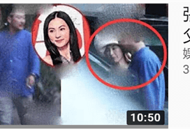 港媒曝张柏芝和三胎生父出游当街？本尊否认