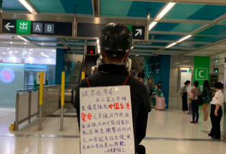 港人：有勇武派在，不怕！希望香港变台湾一样