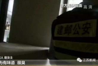 凌晨床底有声音 女子看到陌生男人在床底冲她笑