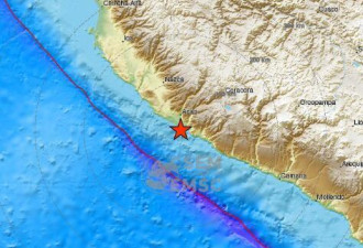 秘鲁普基奥西南部发生7.3级地震