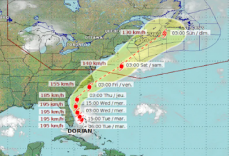 多里安飓风将在本周末抵达加拿大大西洋沿岸