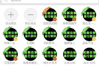 为了撕公司,杨幂粉丝集体换头像,一片绿色森林